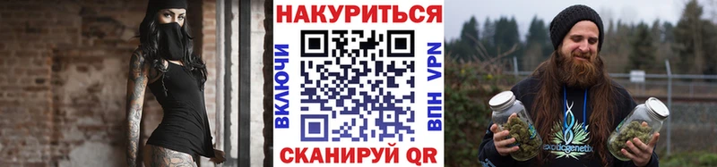 Продажа наркотиков Джанкой COCAIN  Меф  ГАШ  Канабис 