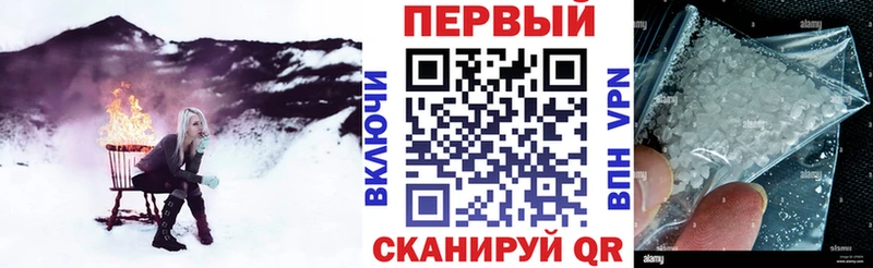 где найти   Джанкой  АМФЕТАМИН Premium 