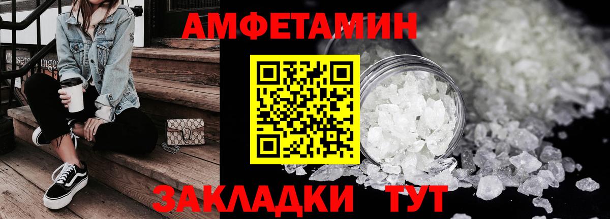 Джанкой  Амфетамин  Вход с VPN  АМФ Premium 