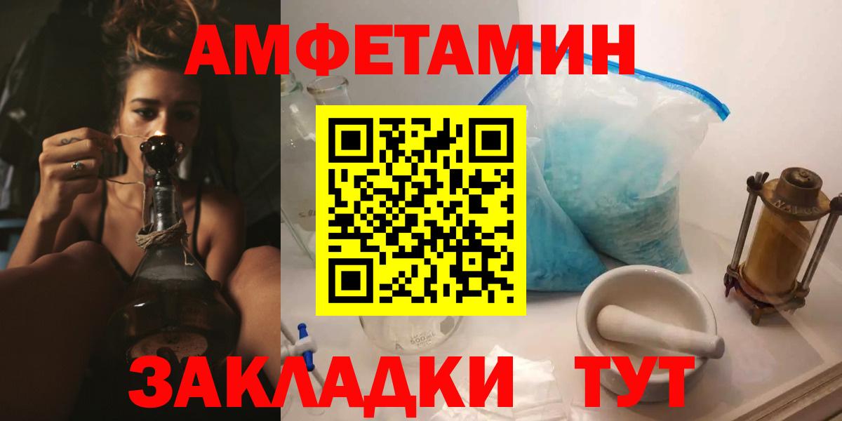 АМФ 97% Джанкой