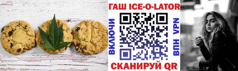 Canna-Cookies конопля  ОМГ ОМГ tor  Джанкой 