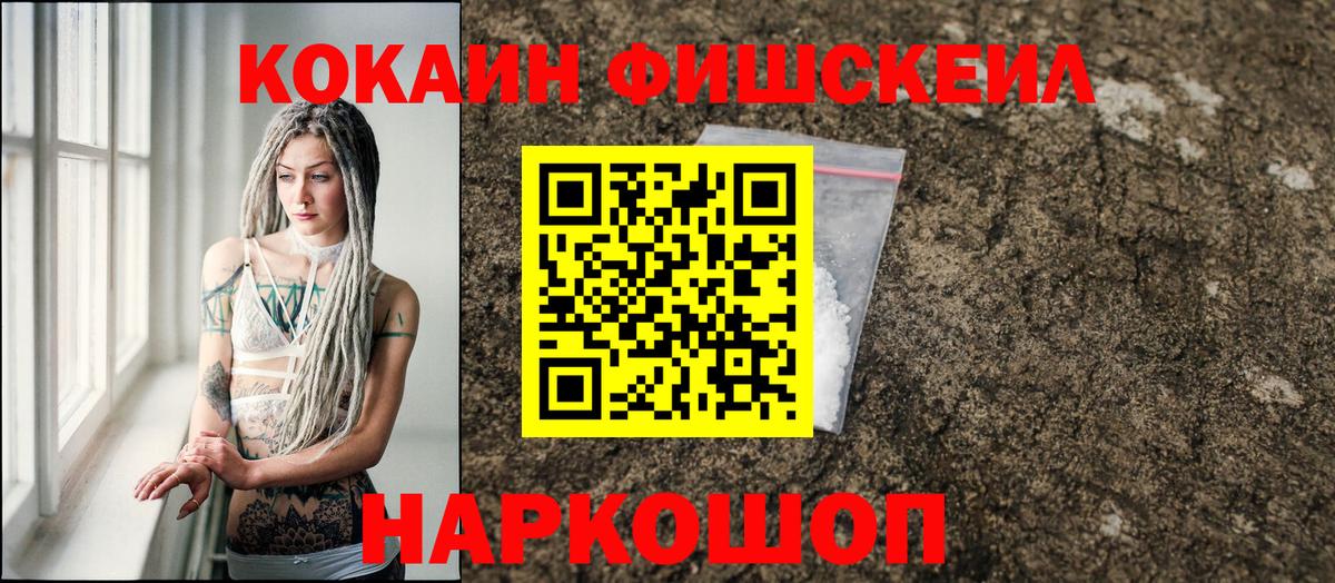 COCAIN 98% Джанкой
