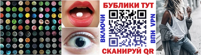 гидра онион Джанкой Ecstasy DUBAI