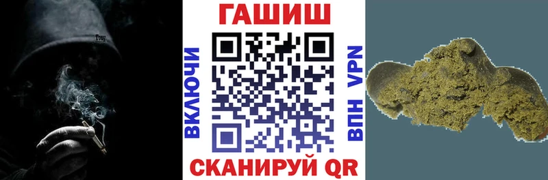 Гашиш Изолятор  Джанкой 