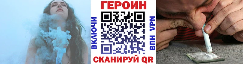 где можно купить Джанкой ГЕРОИН Афган