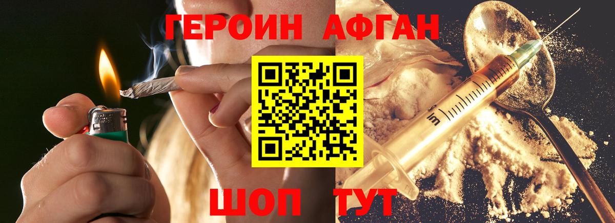 Меф кристаллы  Джанкой  НБОМе  ГАШИШ  Вход с VPN  Марихуана 