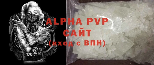 экстази Алексин