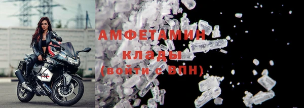 экстази Алексин