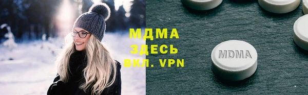 MDMA Алзамай