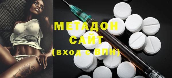 марки nbome Снежинск