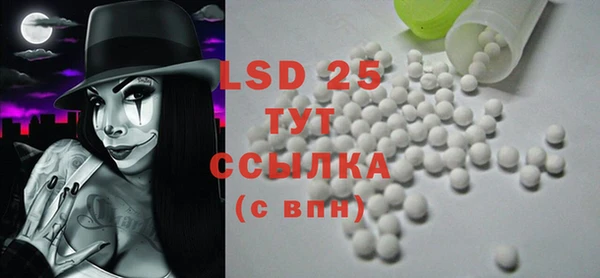 COCAINE Алексеевка