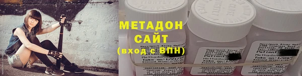 гашишное масло Слюдянка