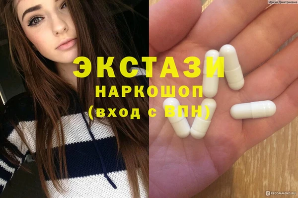 COCAINE Алексеевка
