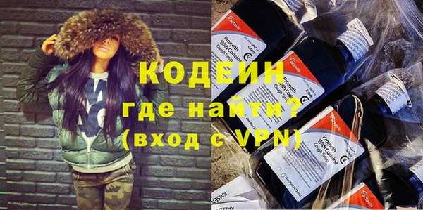 соль курить ск Снежногорск
