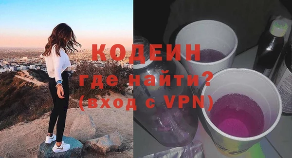 экстази Алексин