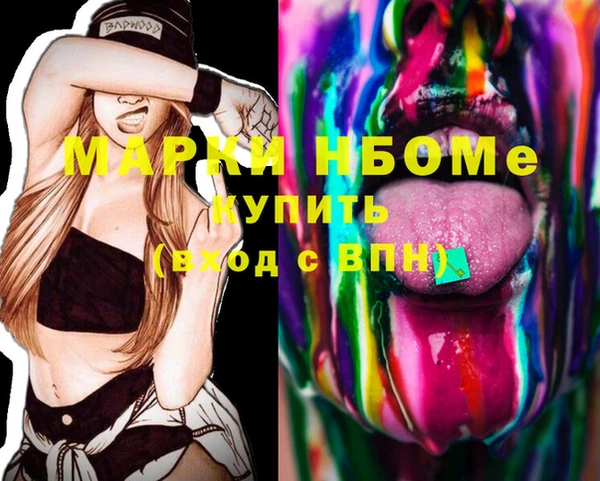 MDMA Алзамай