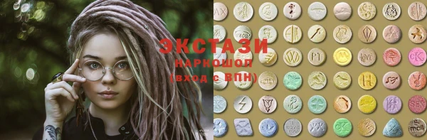 экстази Алексин