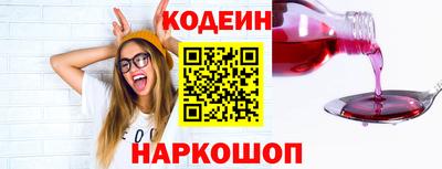 ALPHA PVP Беслан