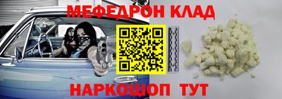 ALPHA PVP Беслан