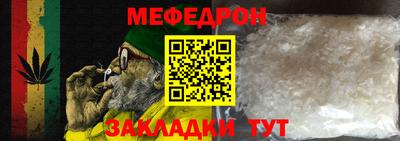 трава Бугуруслан
