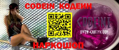 ALPHA PVP Беслан