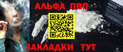 MDMA Бийск