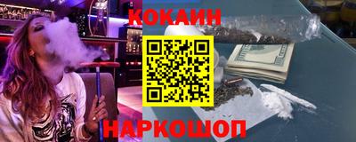 ALPHA PVP Беслан