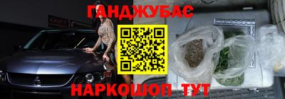 ALPHA PVP Беслан