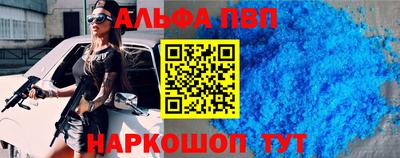 MDMA Бийск