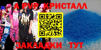 MDMA Бийск