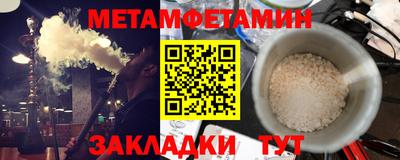 дживик Берёзовский