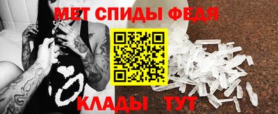 ALPHA PVP Беслан