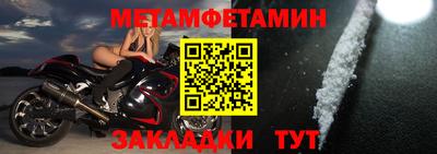 ALPHA PVP Беслан