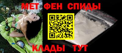 первитин Гусиноозёрск