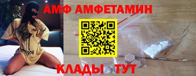 ALPHA PVP Беслан