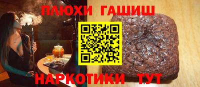 ALPHA PVP Беслан
