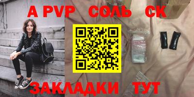 MDMA Бийск