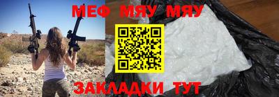 ALPHA PVP Беслан