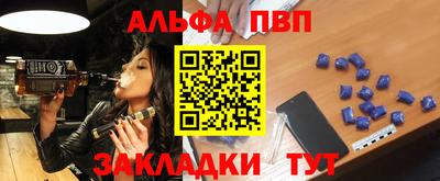 трава Бугуруслан