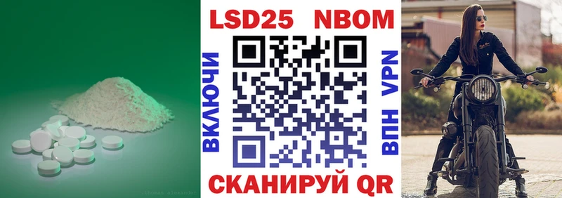 LSD-25 экстази кислота Джанкой