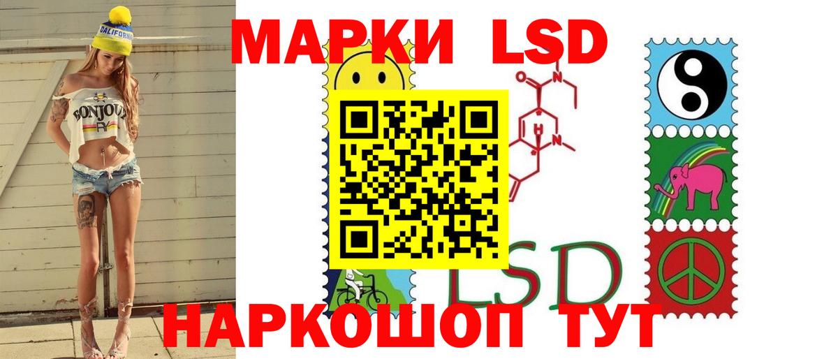 ЛСД экстази кислота Джанкой