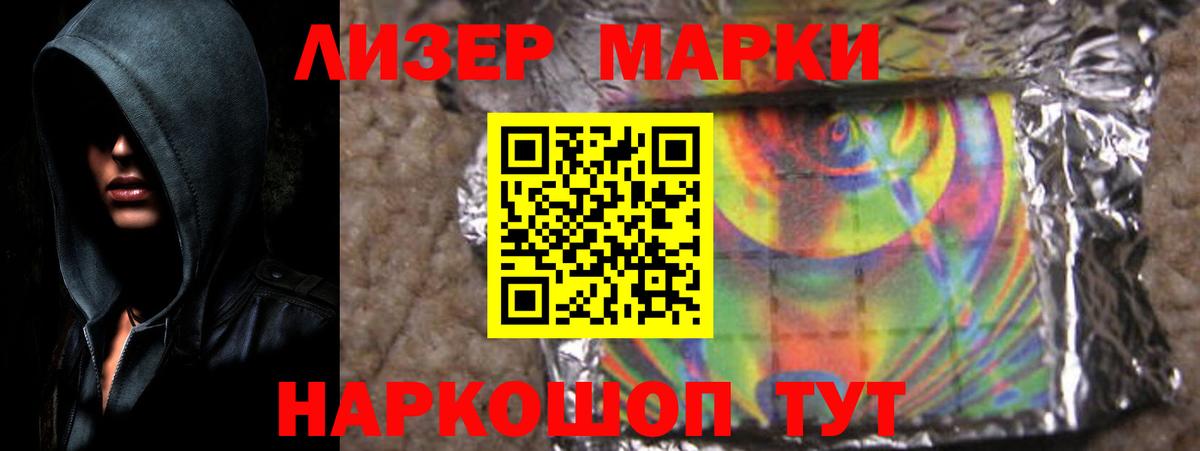 Джанкой  LSD-25 экстази ecstasy  Вход с VPN  ЛСД экстази кислота 