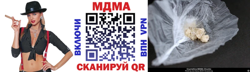 MDMA VHQ  Джанкой 