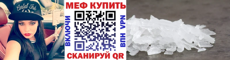 hydra как войти Джанкой МЕФ мука