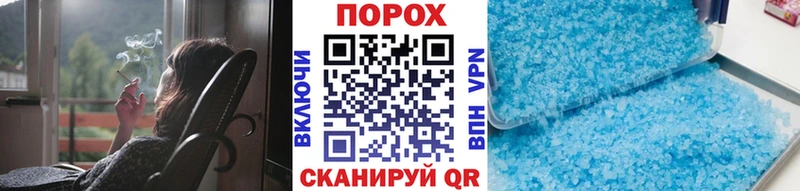 сайты даркнета какой сайт  Джанкой  Первитин Декстрометамфетамин 99.9%  магазин продажи наркотиков 