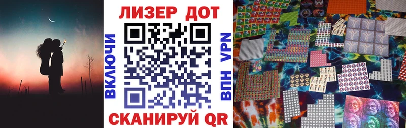 omg как зайти Джанкой Наркотические марки 1,8мг