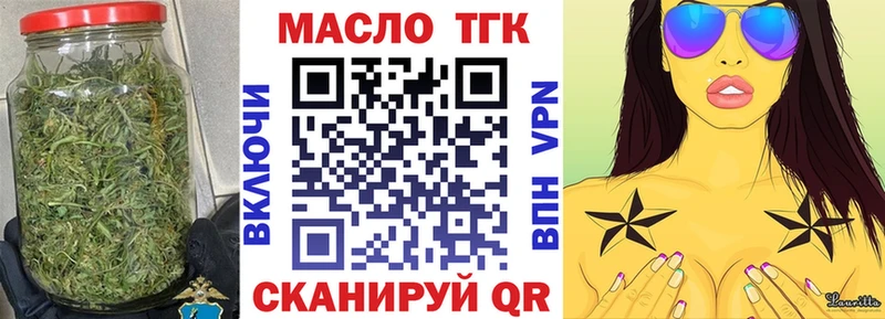 ТГК жижа  Джанкой 