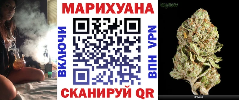 Бошки Шишки MAZAR  купить наркотики цена  Джанкой 