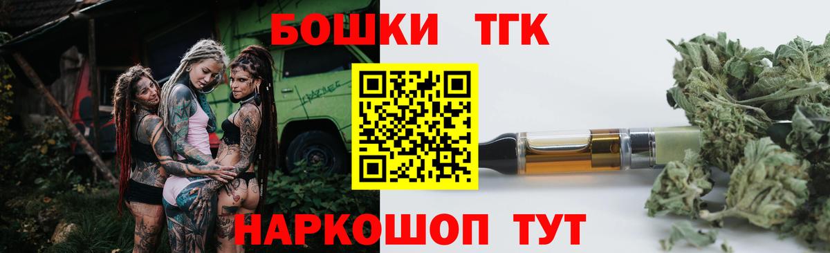 Бошки марихуана индика Джанкой