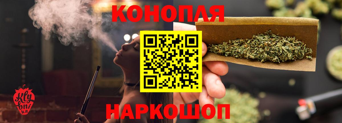 Конопля AK-47  Вход с VPN  Джанкой  МАРИХУАНА THC 21%  МАРИХУАНА VHQ 